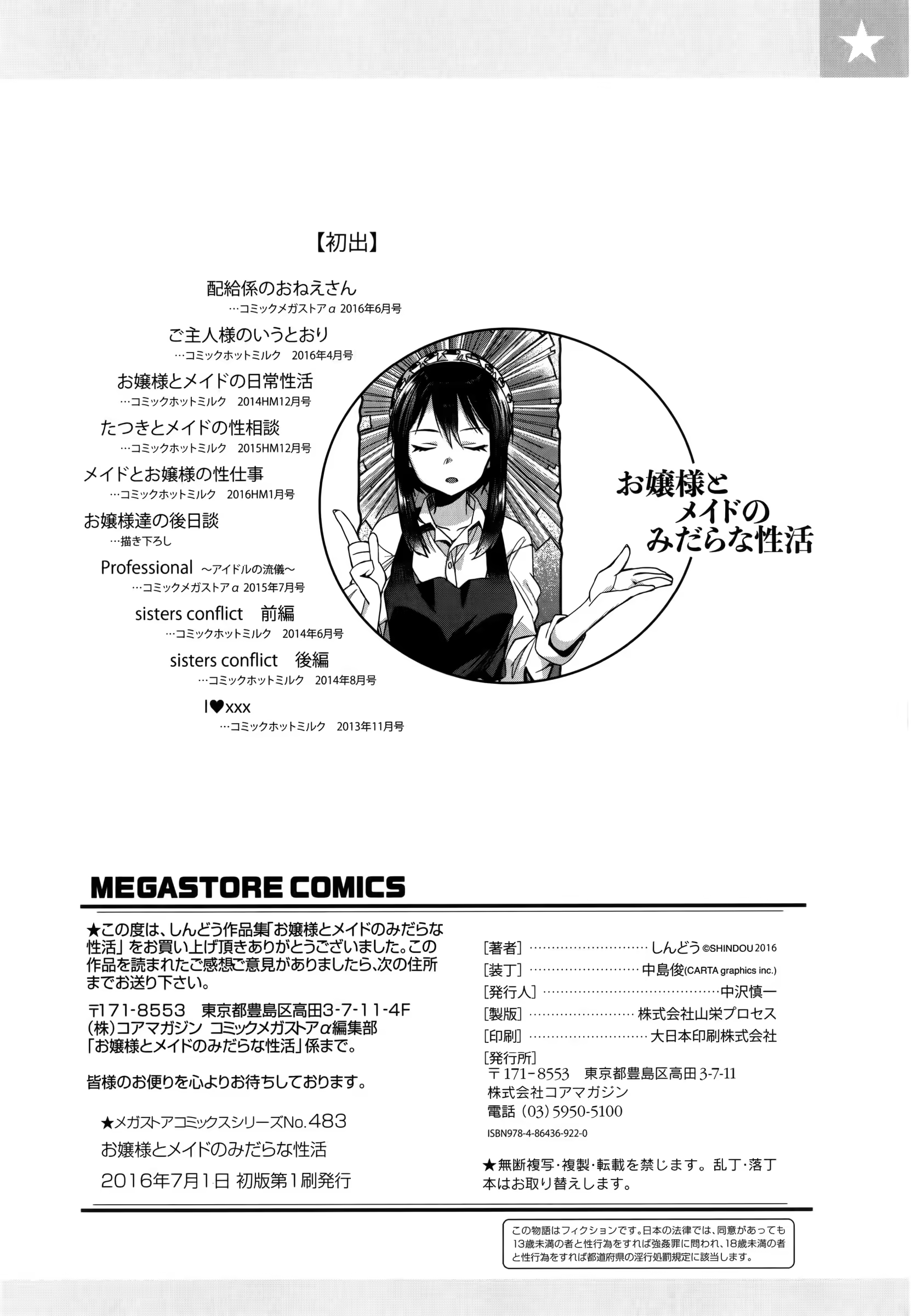 Content 1028909 - 202 페이지