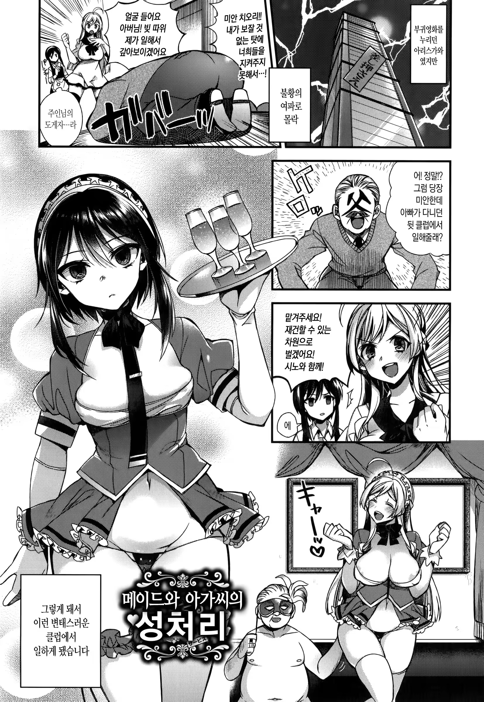 Content 1028909 - 77 페이지
