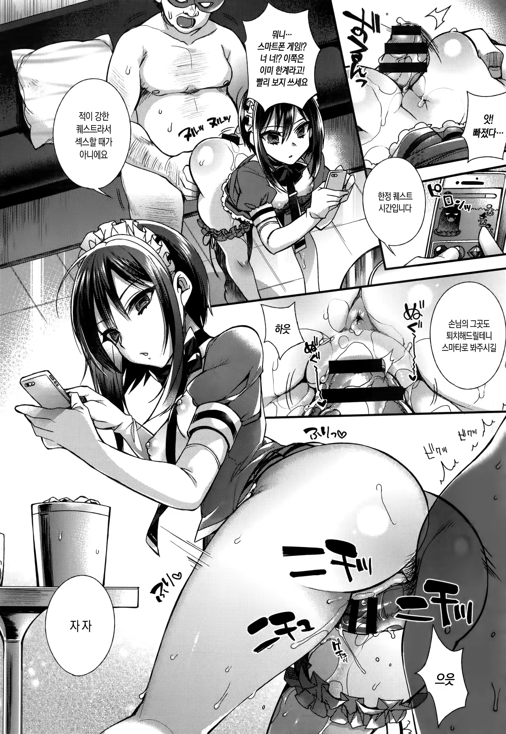 Content 1028909 - 82 페이지
