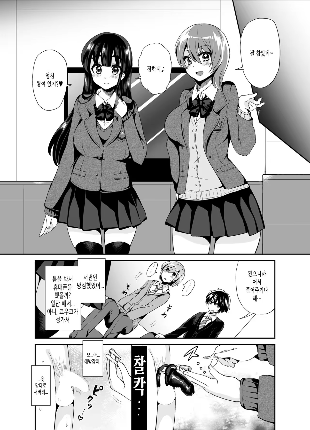 Content 1028915 - 11 페이지