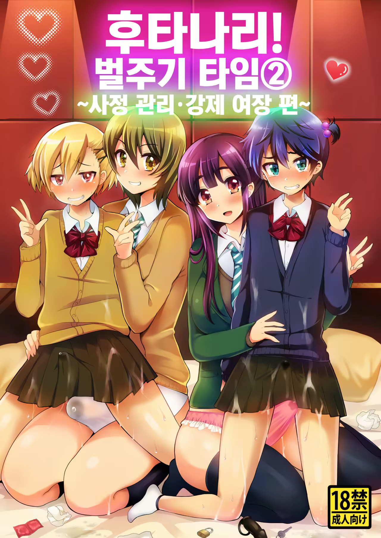 Content 1028915 - 2 페이지