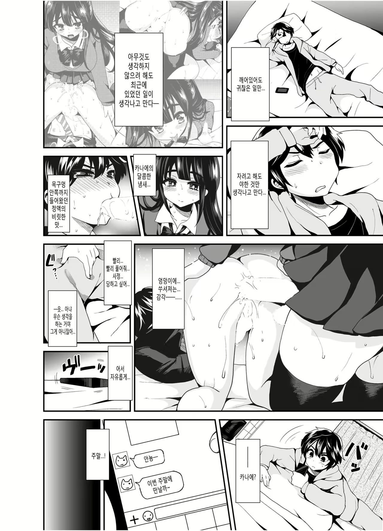 Content 1028915 - 9 페이지