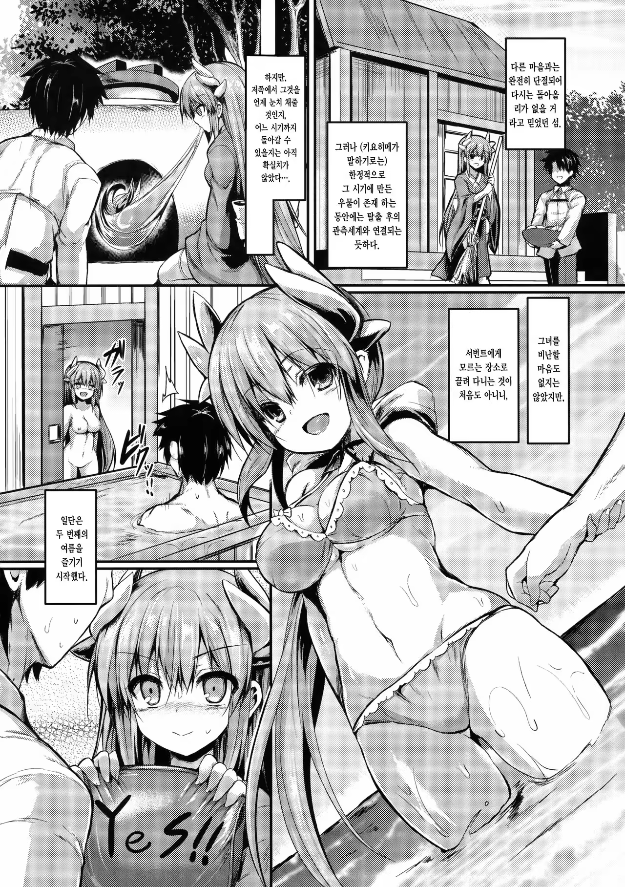 Content 1028929 - 6 페이지
