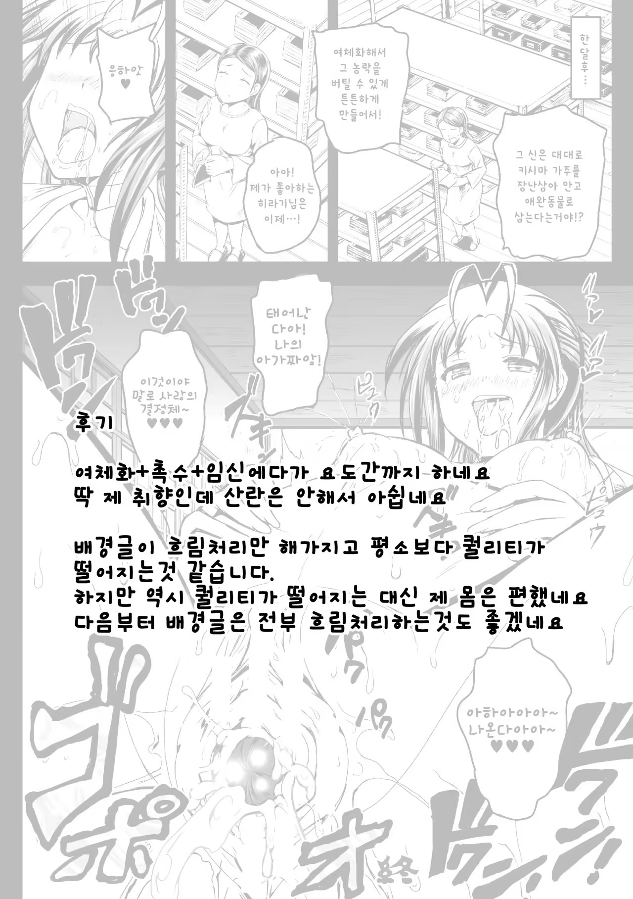 Content 1029257 - 21 페이지