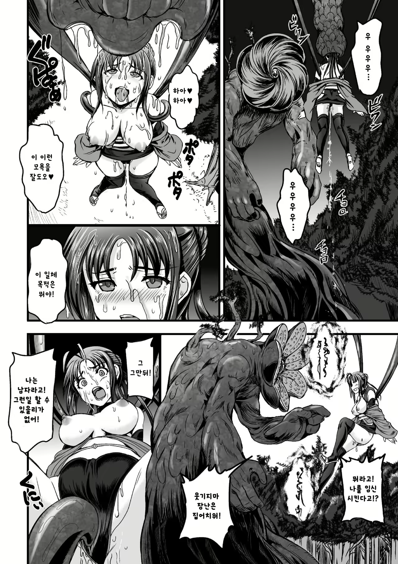 Content 1029257 - 6 페이지