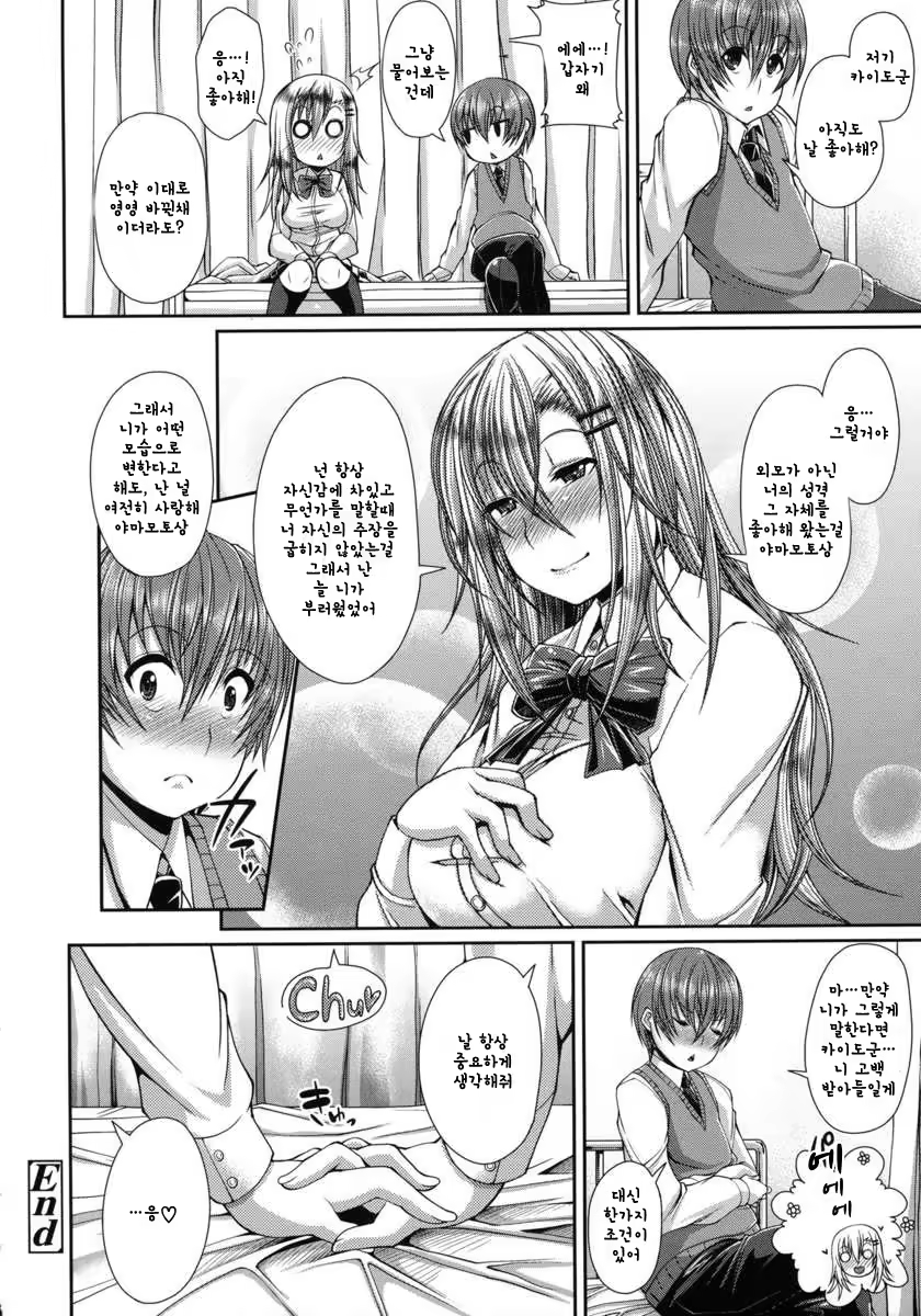 Content 1029260 - 19 페이지