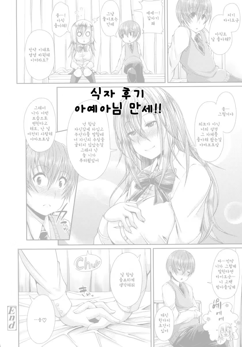 Content 1029260 - 20 페이지