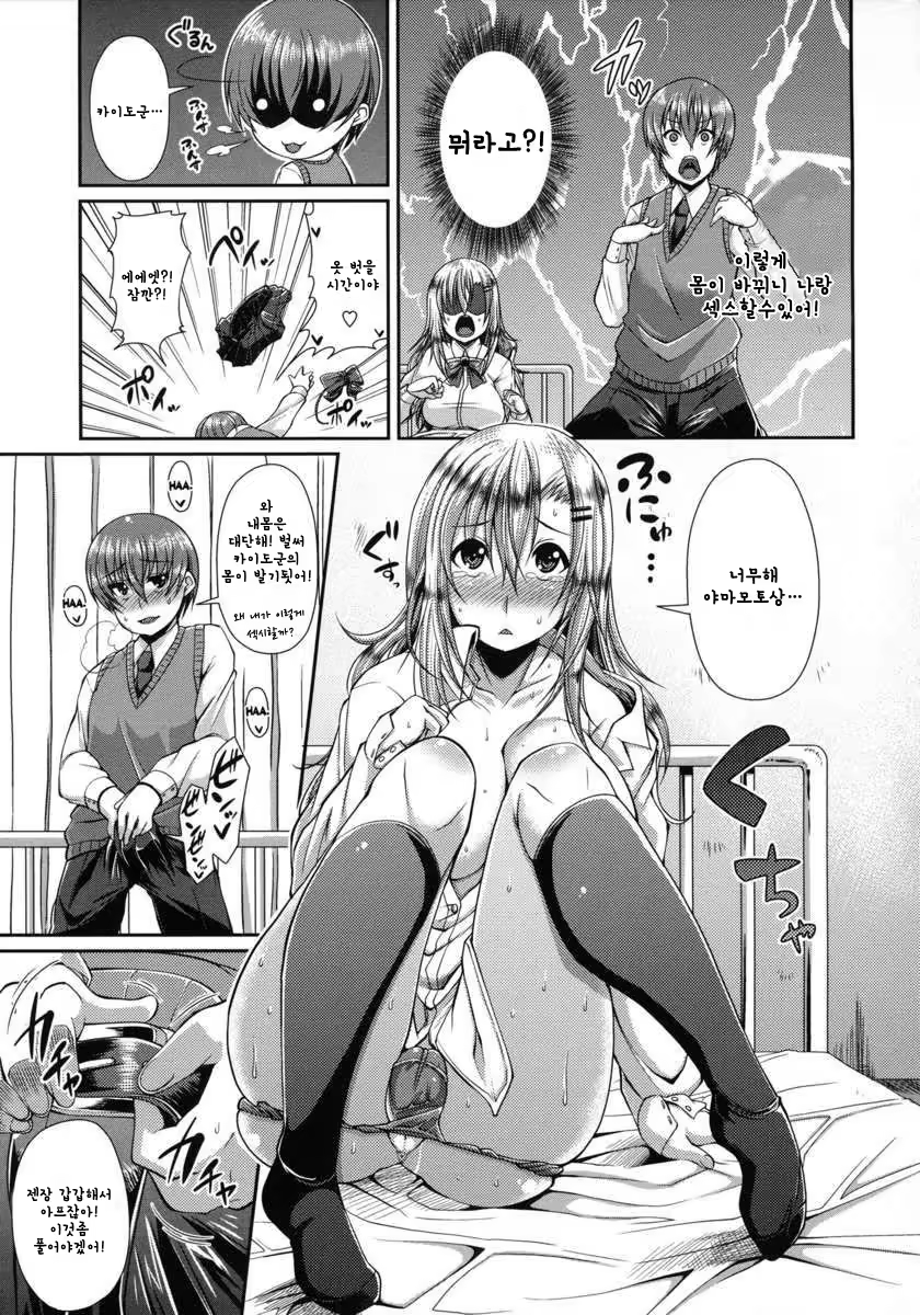 Content 1029260 - 5 페이지