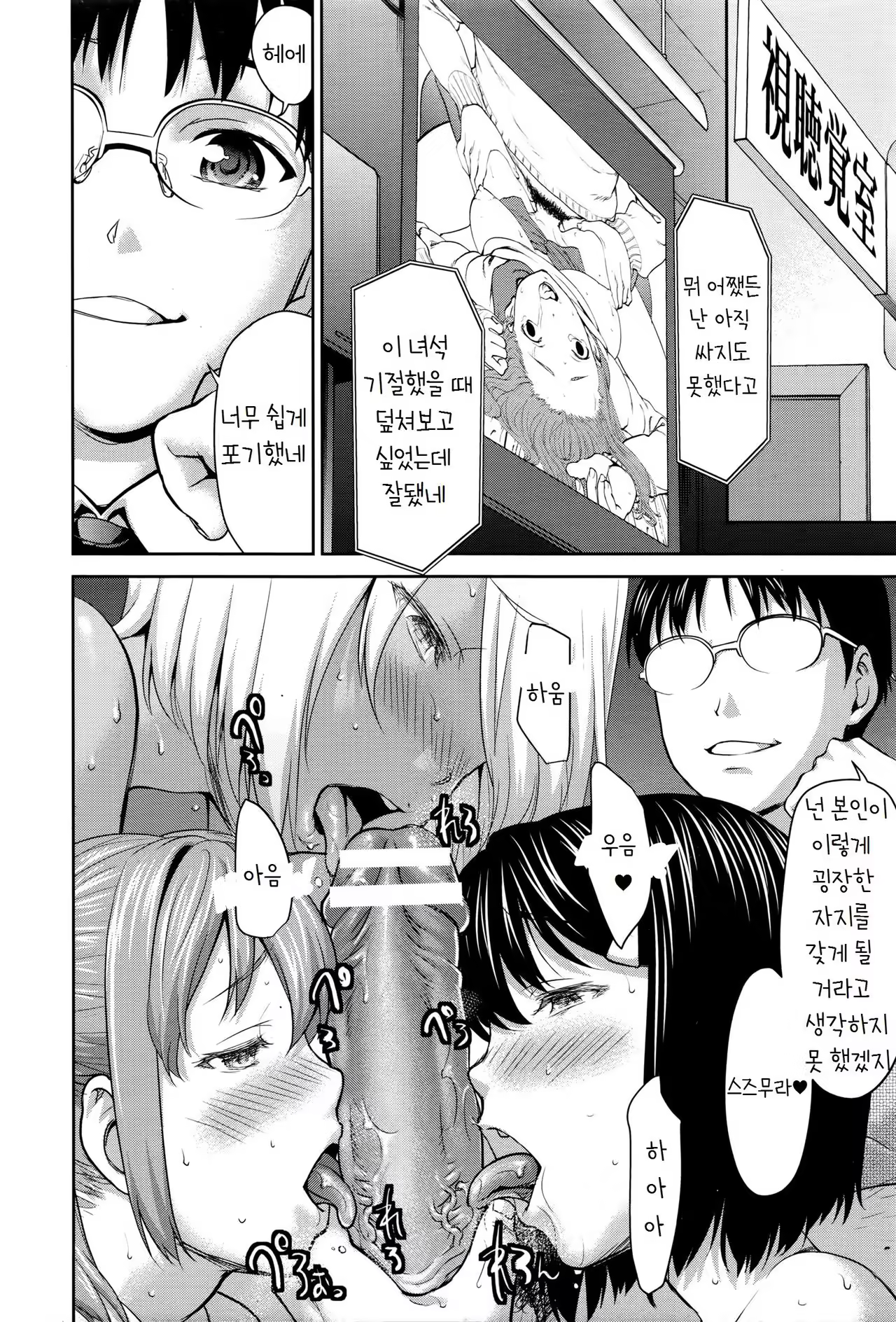 Content 1029267 - 25 페이지
