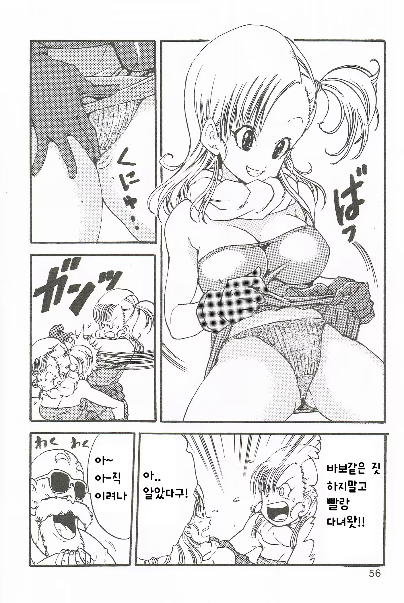 Content 1029277 - 42 페이지
