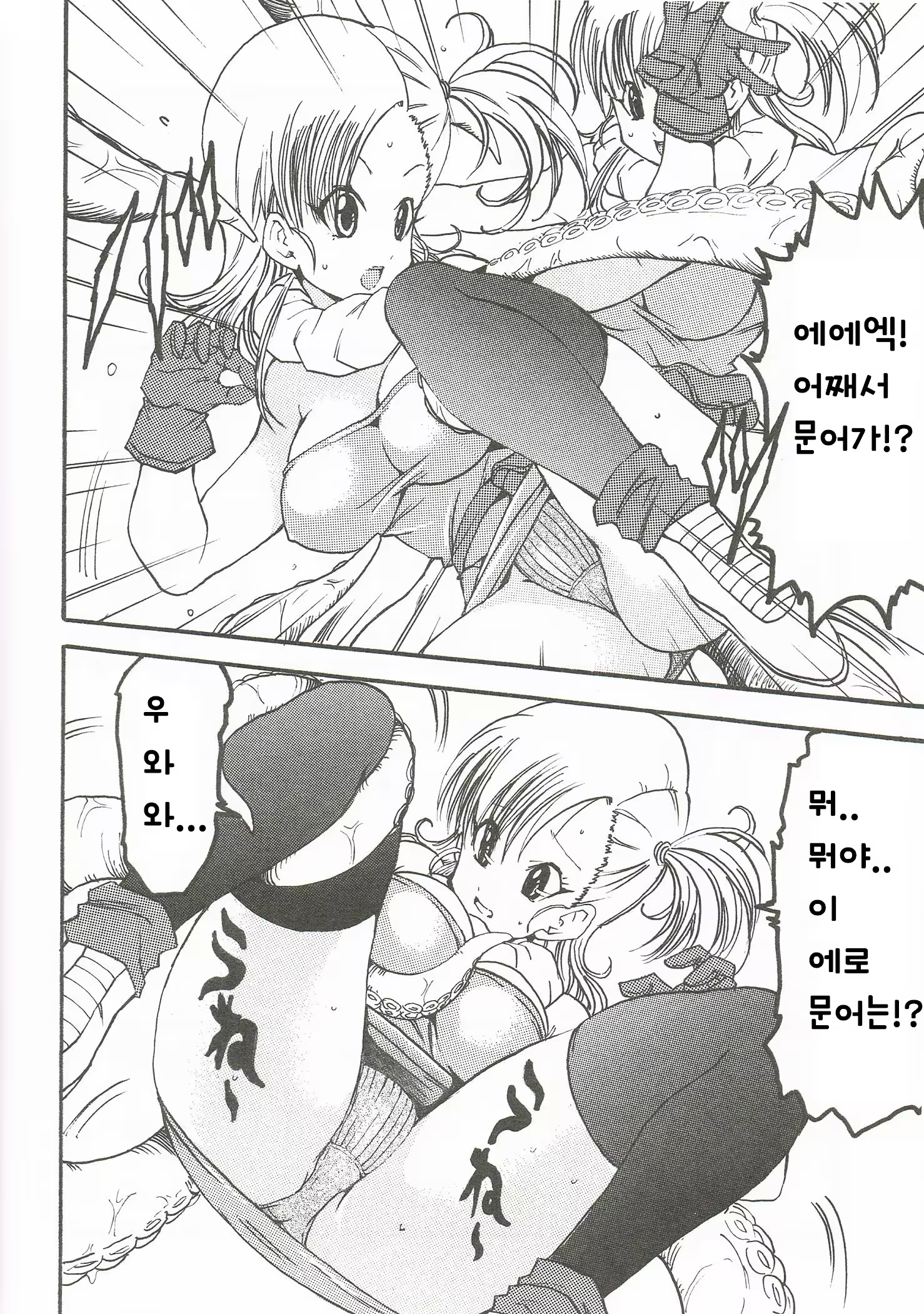 Content 1029277 - 44 페이지