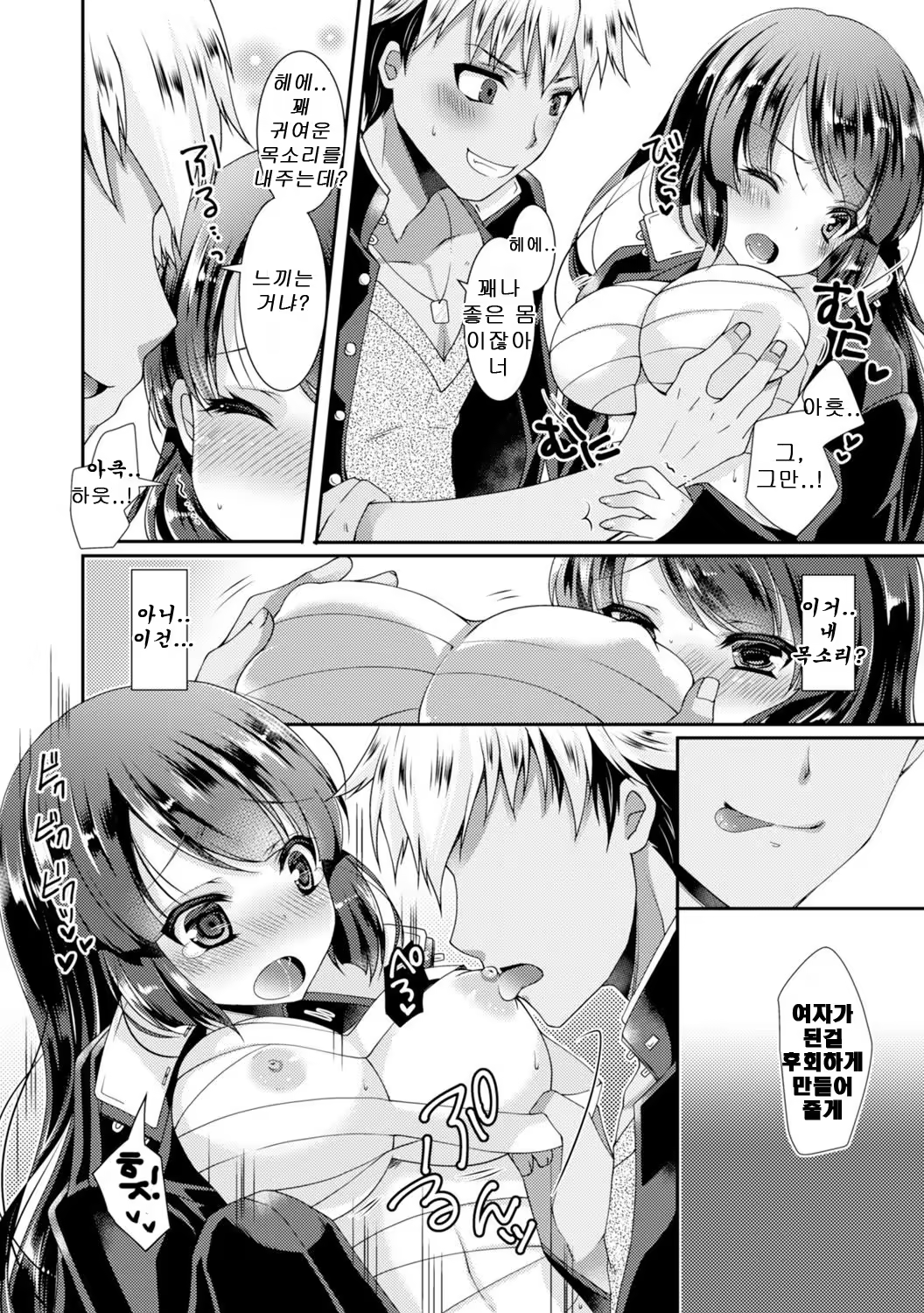 Content 1029279 - 10 페이지