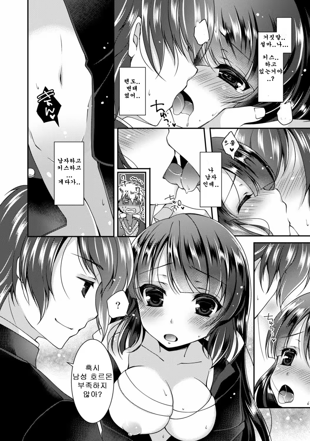 Content 1029279 - 18 페이지