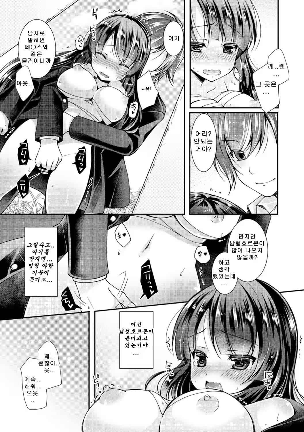 Content 1029279 - 21 페이지