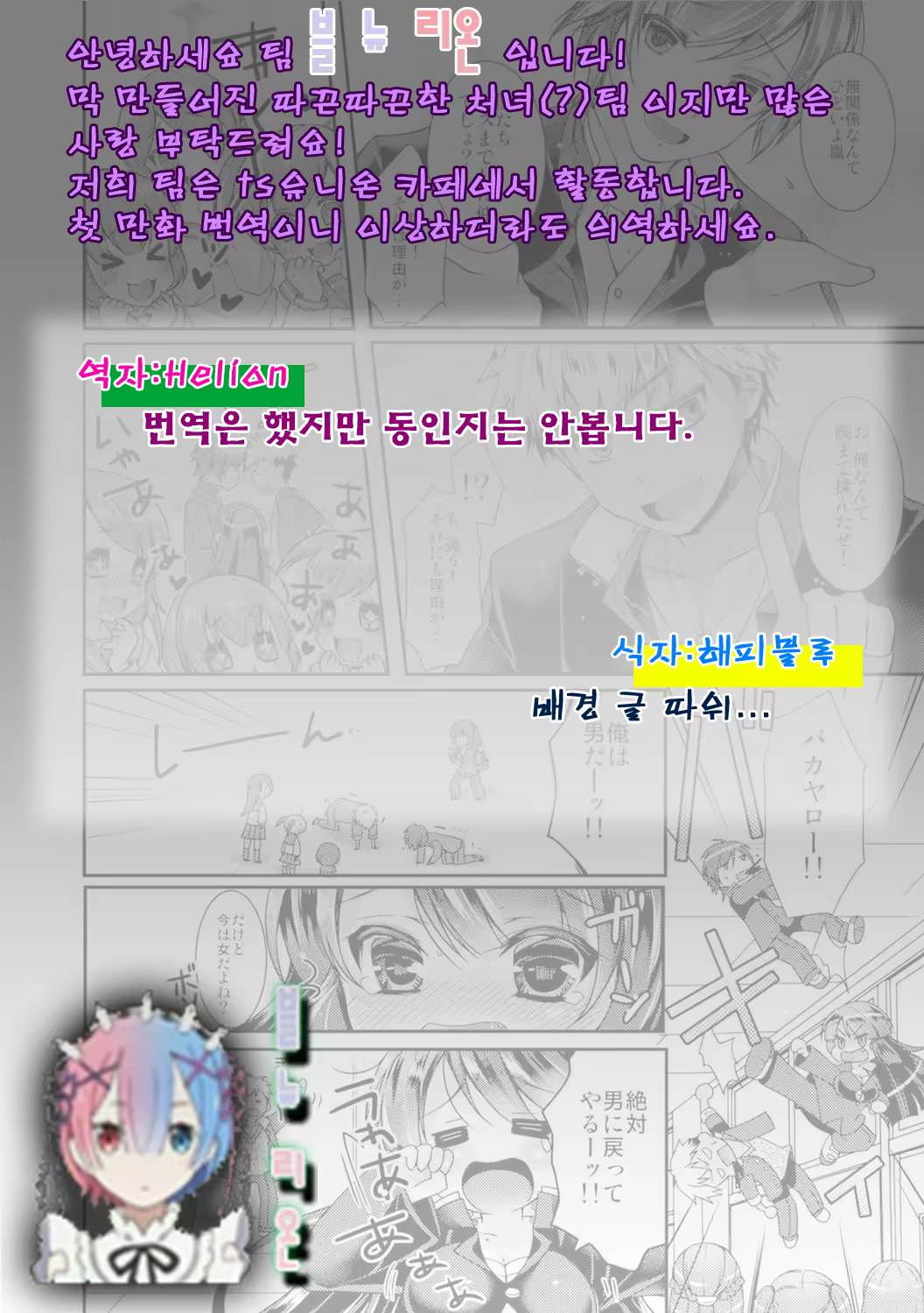 Content 1029279 - 27 페이지