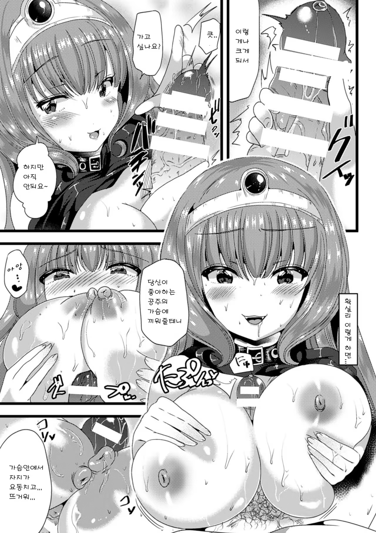 Content 1029282 - 10 페이지