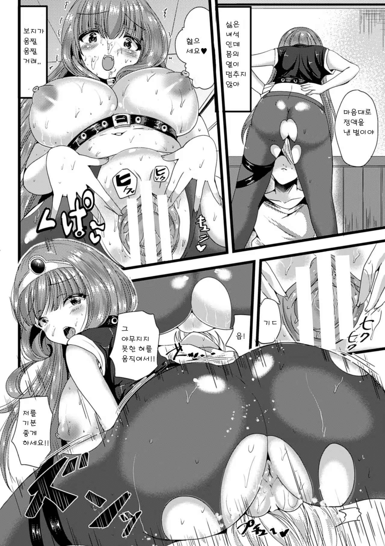 Content 1029282 - 13 페이지
