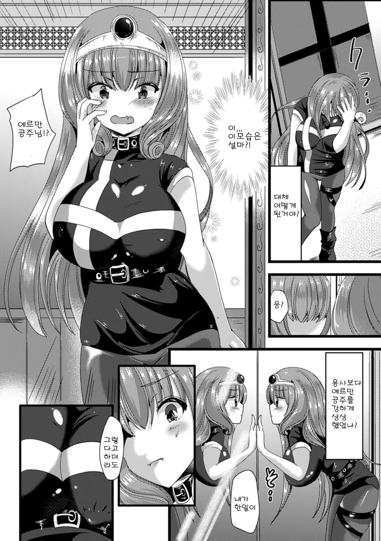 Content 1029282 - 3 페이지