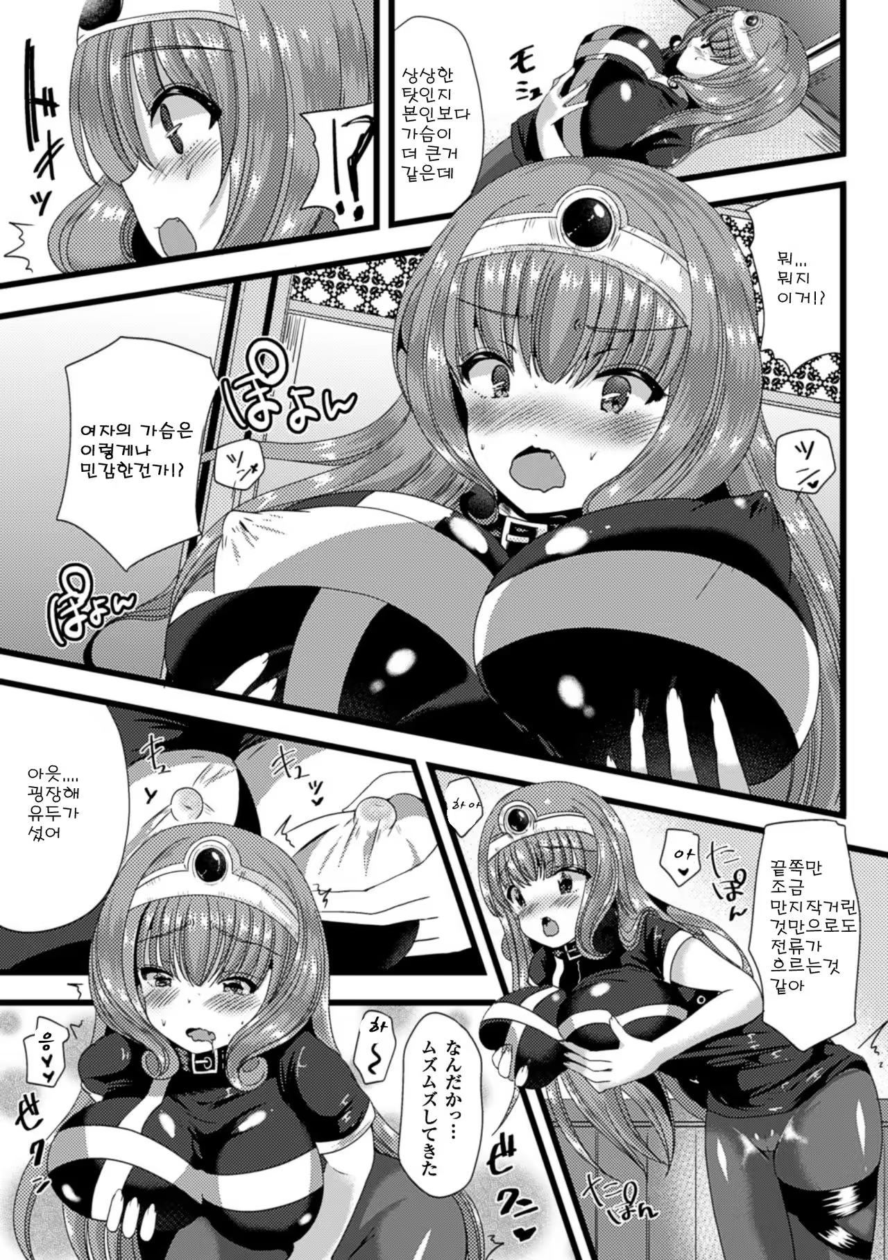Content 1029282 - 4 페이지