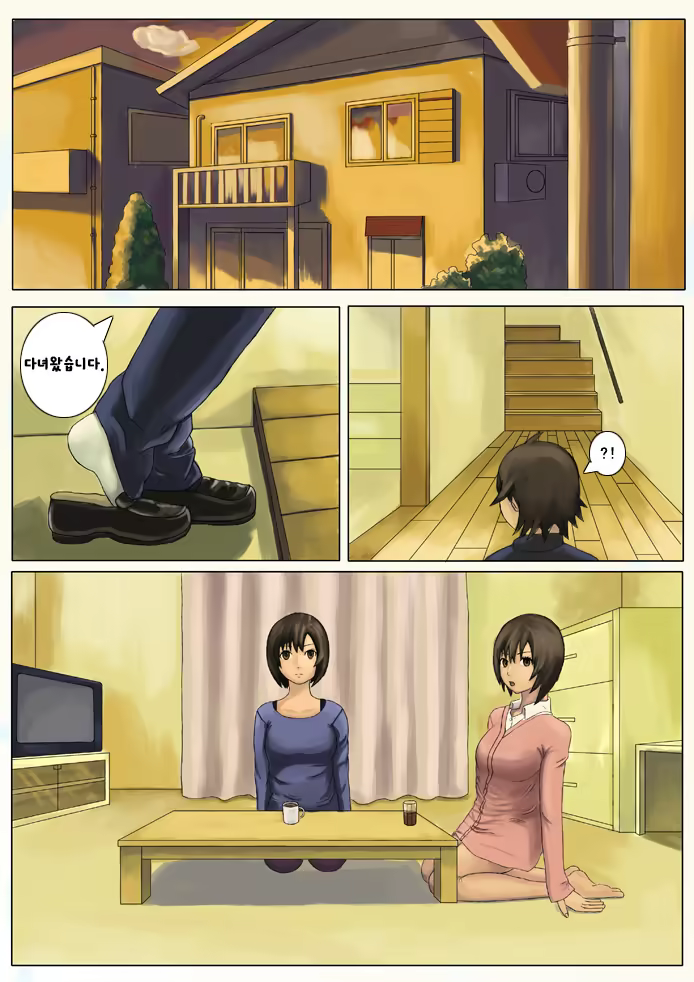 Content 1029285 - 12 페이지