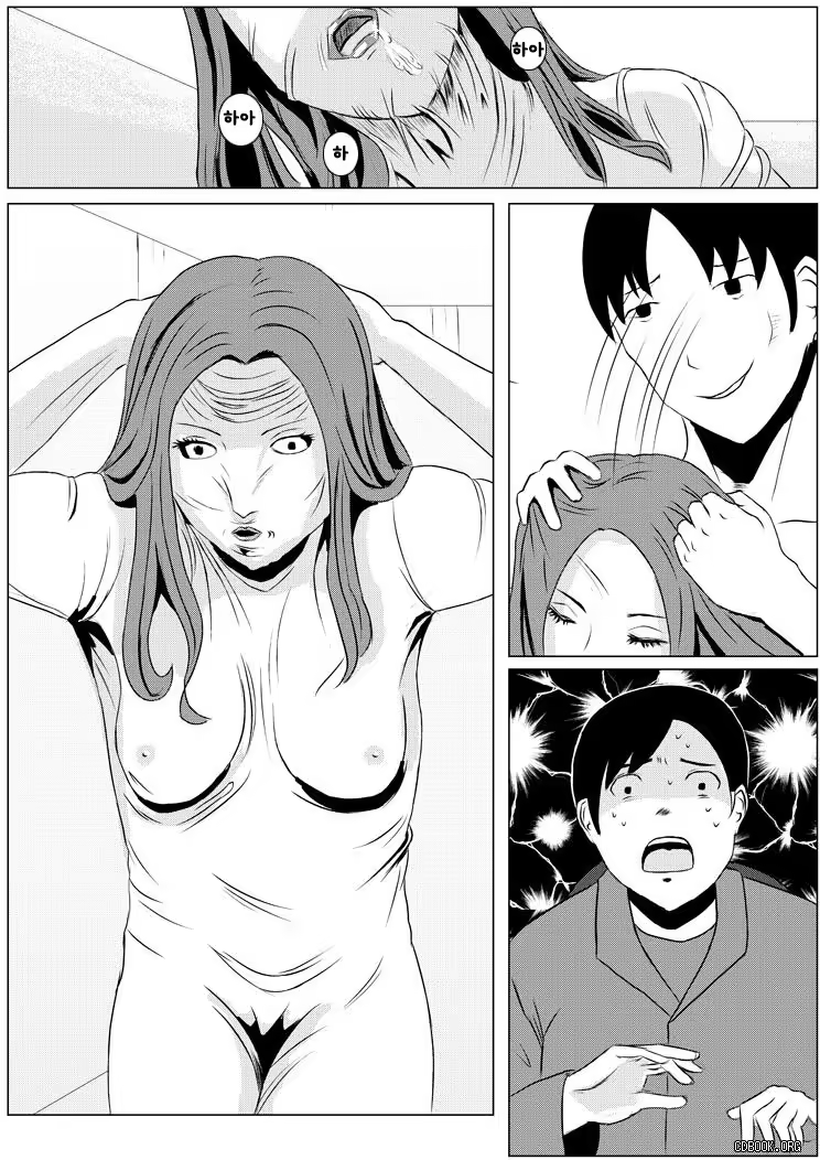 Content 1029285 - 2 페이지