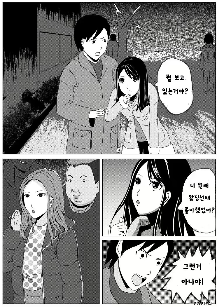 Content 1029285 - 3 페이지