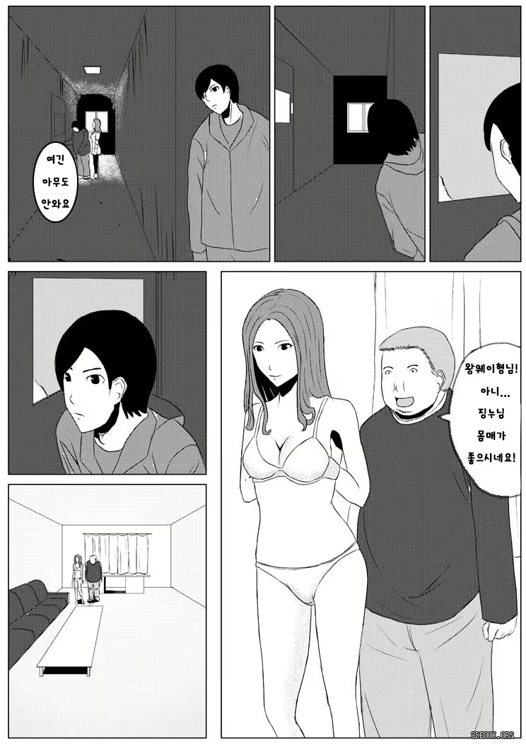 Content 1029285 - 7 페이지