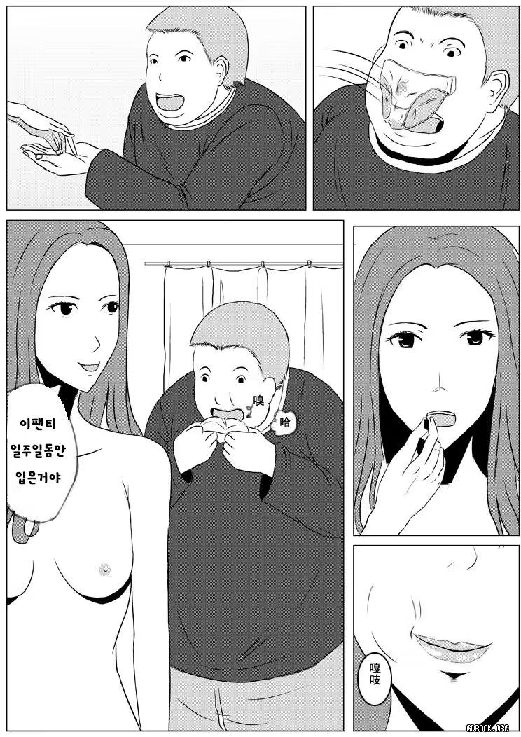 Content 1029285 - 9 페이지