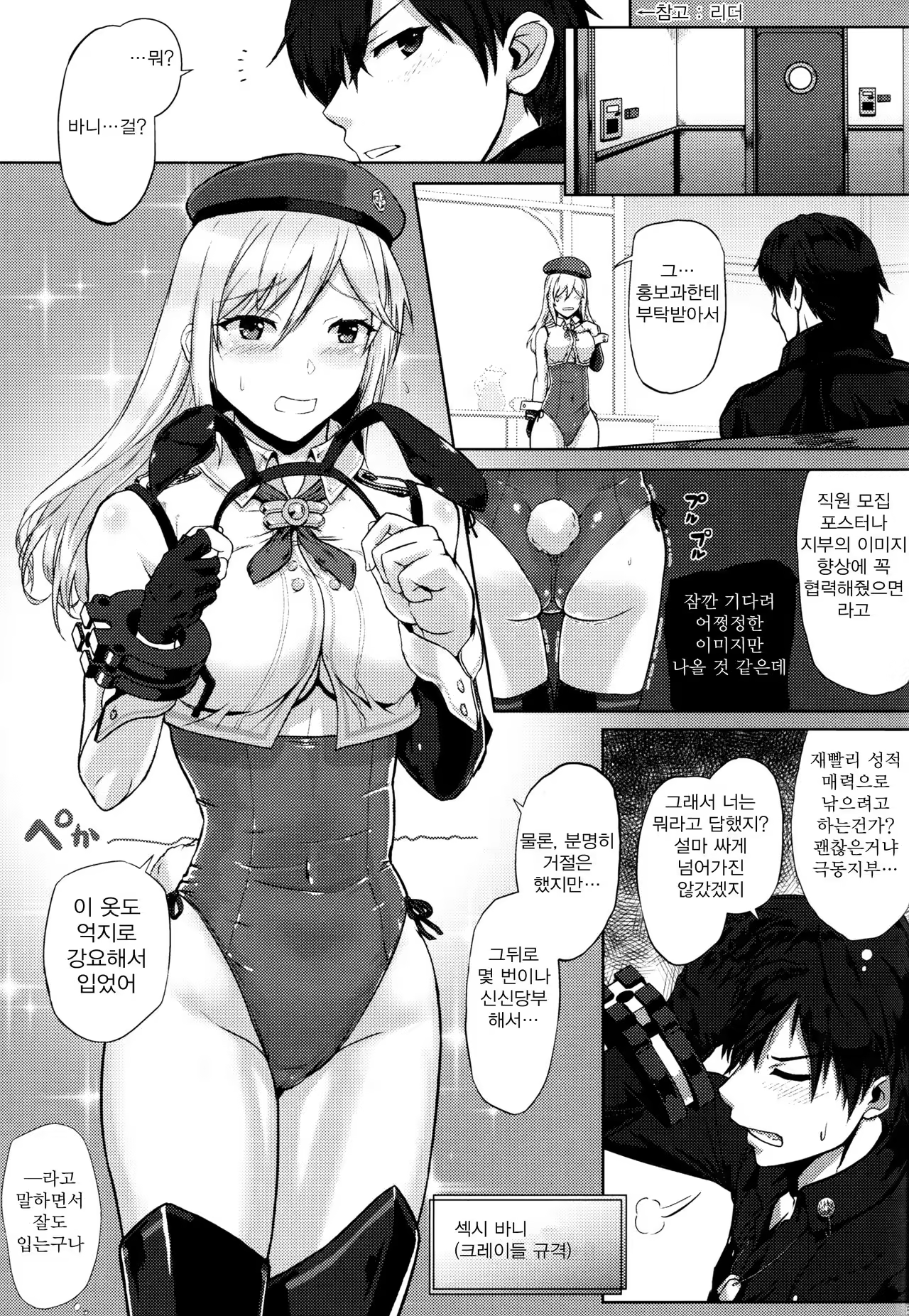 Content 1029310 - 3 페이지