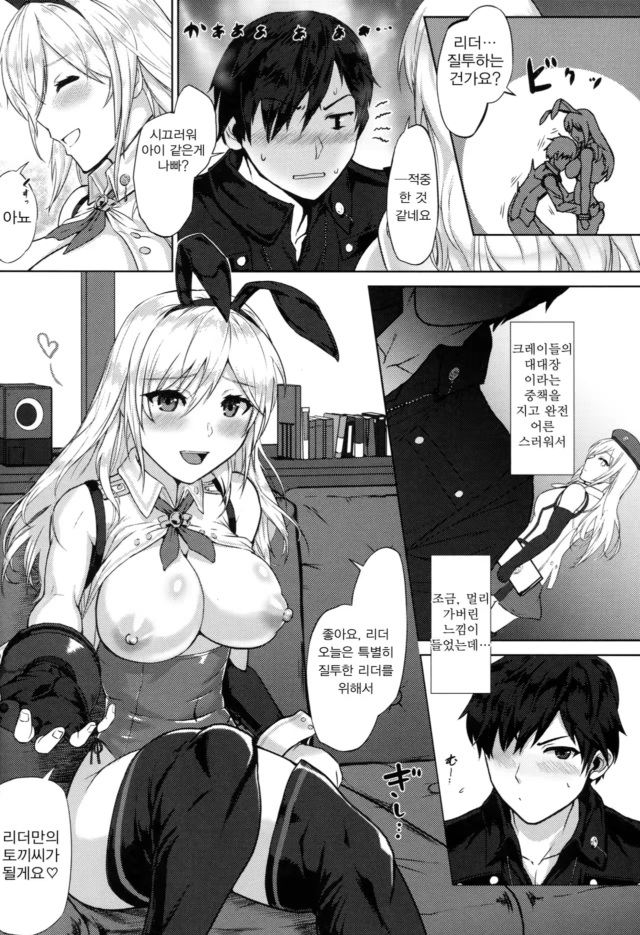 Content 1029310 - 6 페이지
