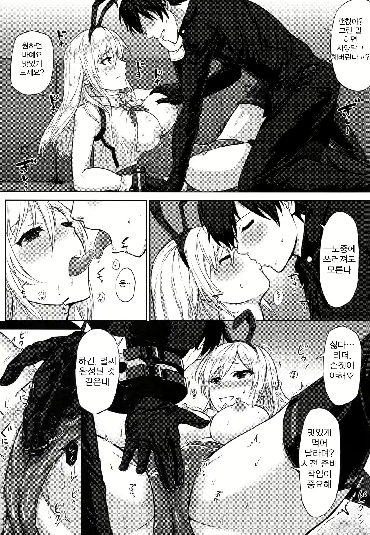 Content 1029310 - 7 페이지