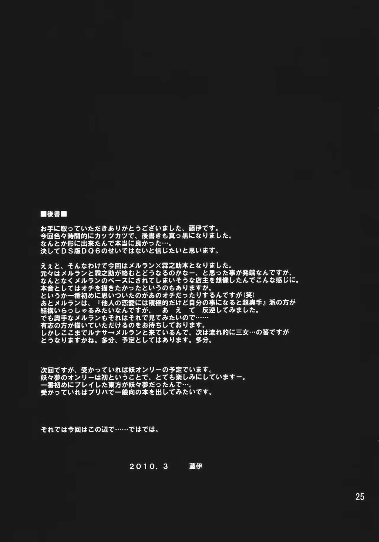 Content 1029363 - 25 페이지