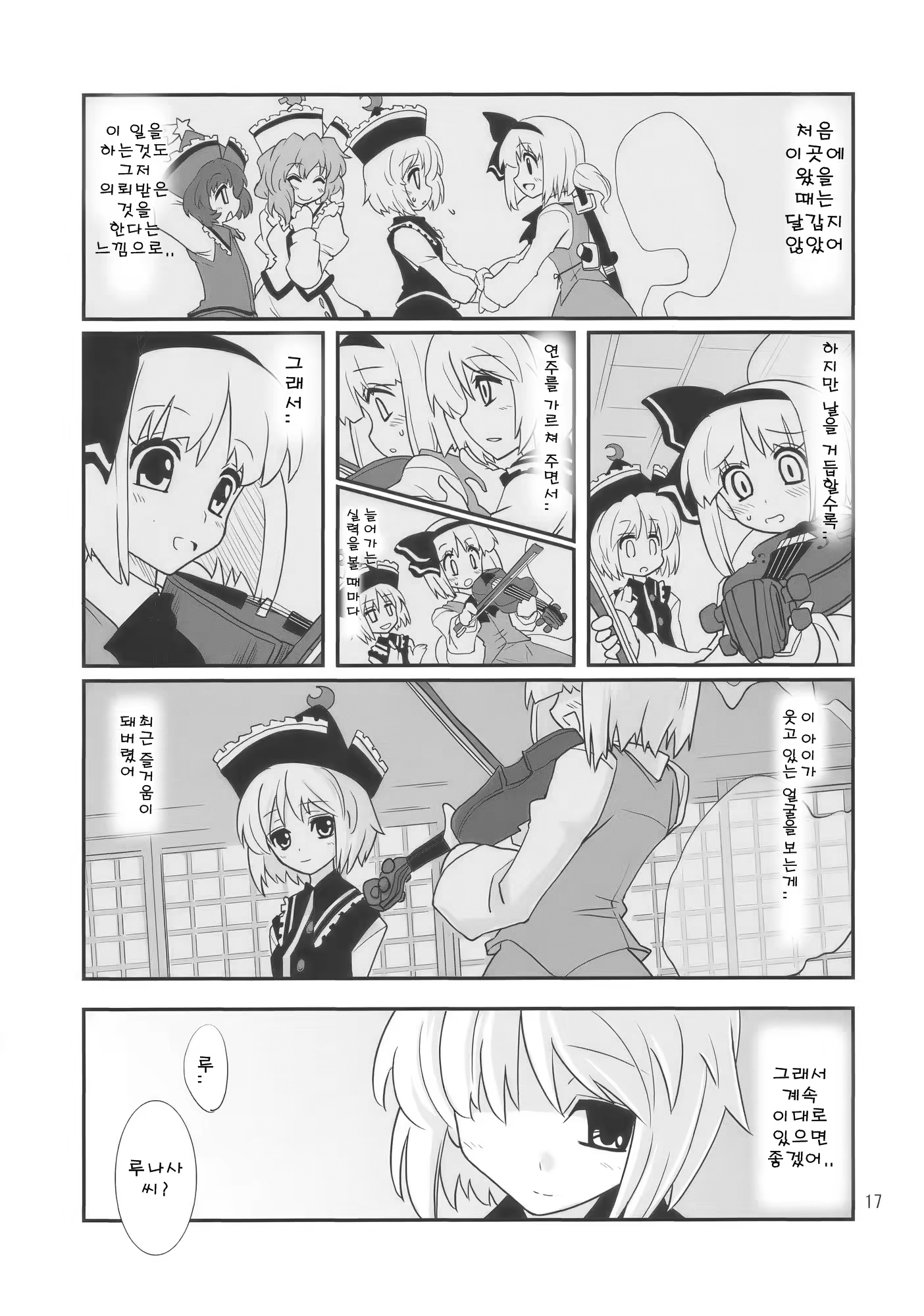 Content 1029367 - 17 페이지