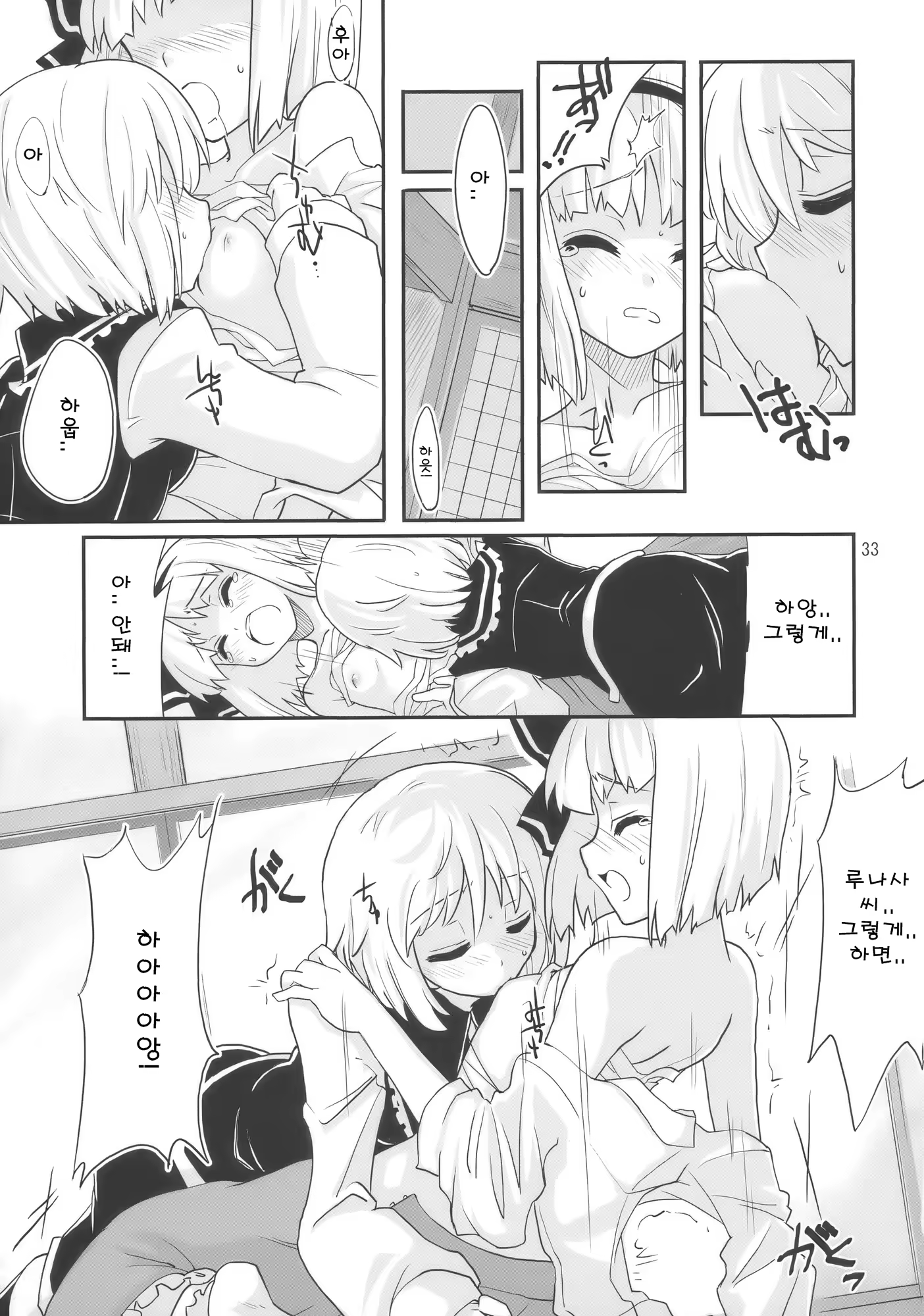 Content 1029367 - 33 페이지