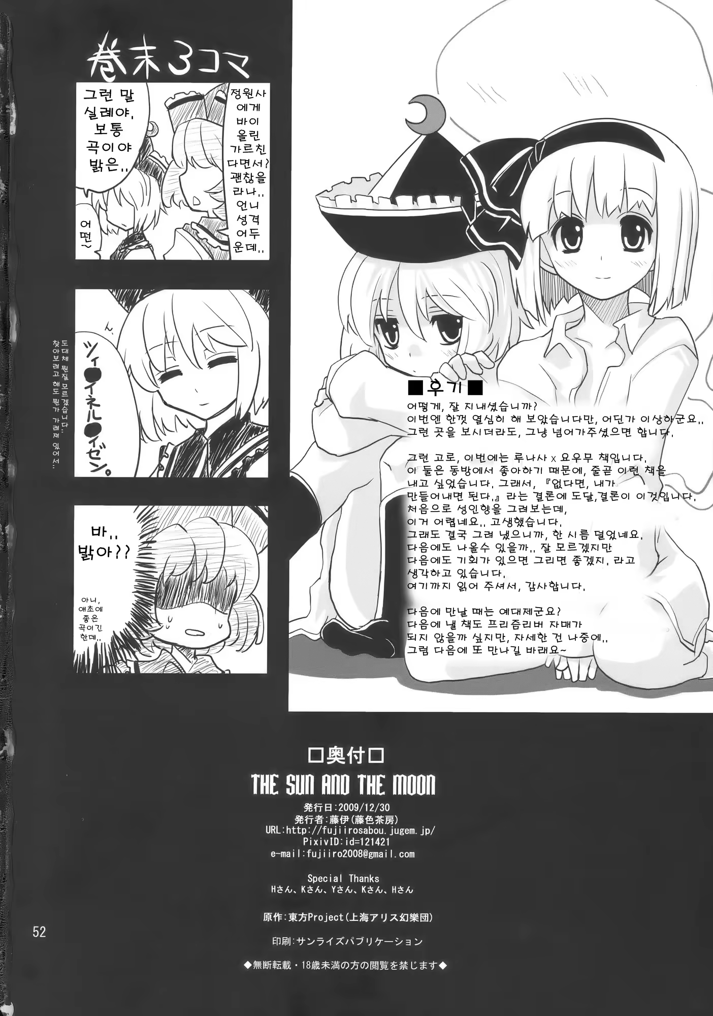 Content 1029367 - 52 페이지