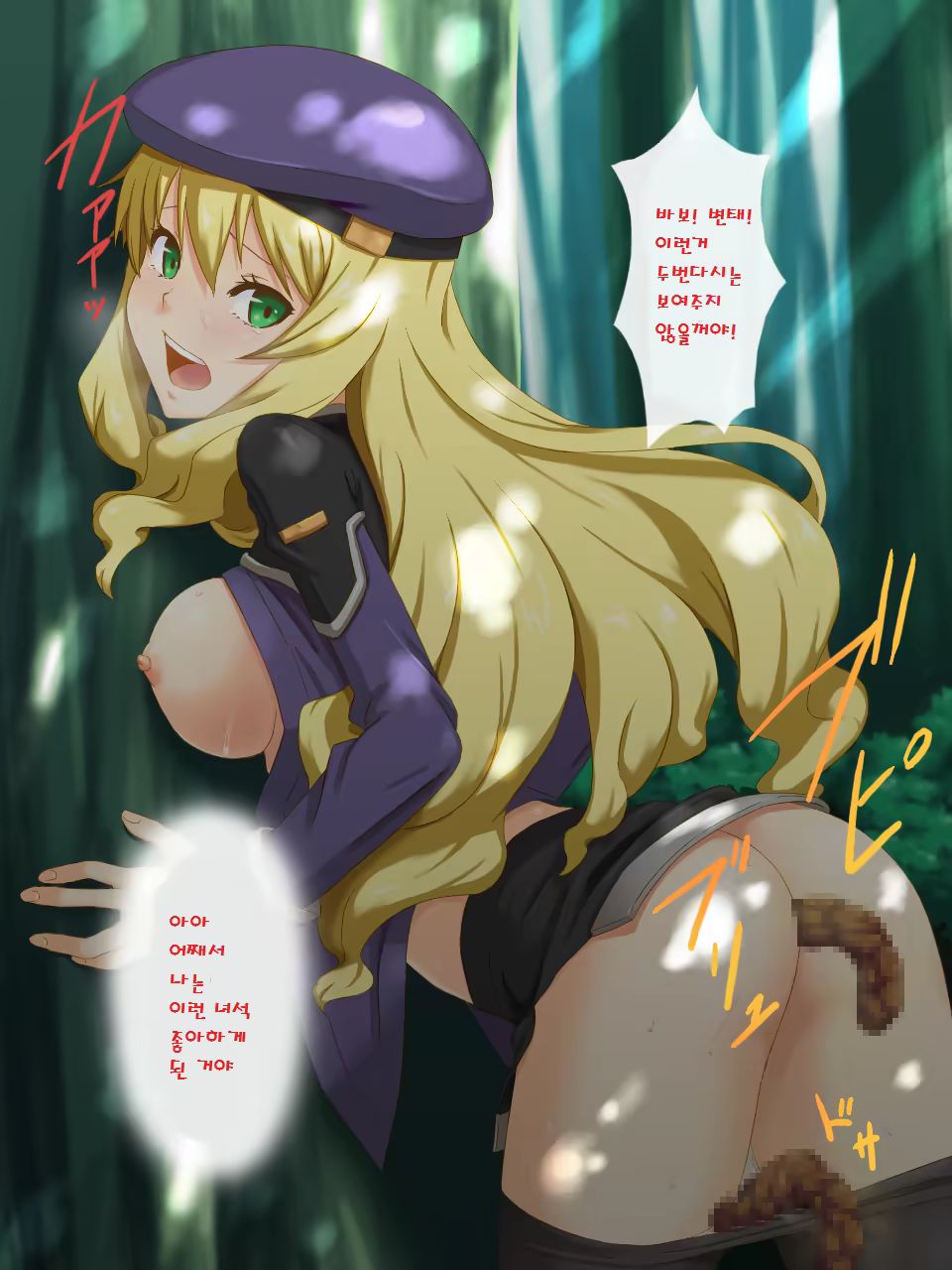 Content 1029416 - 158 페이지