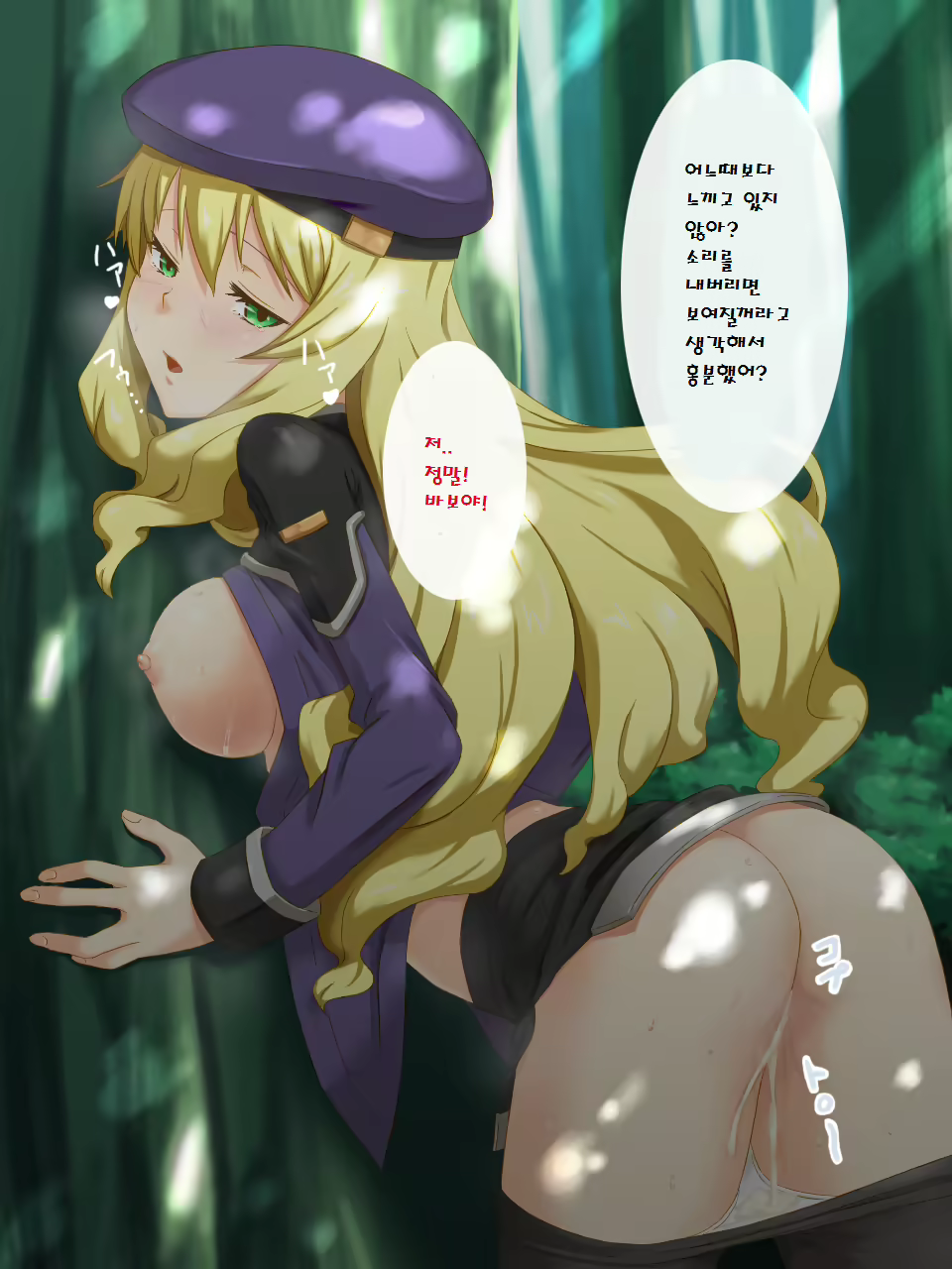 Content 1029416 - 78 페이지