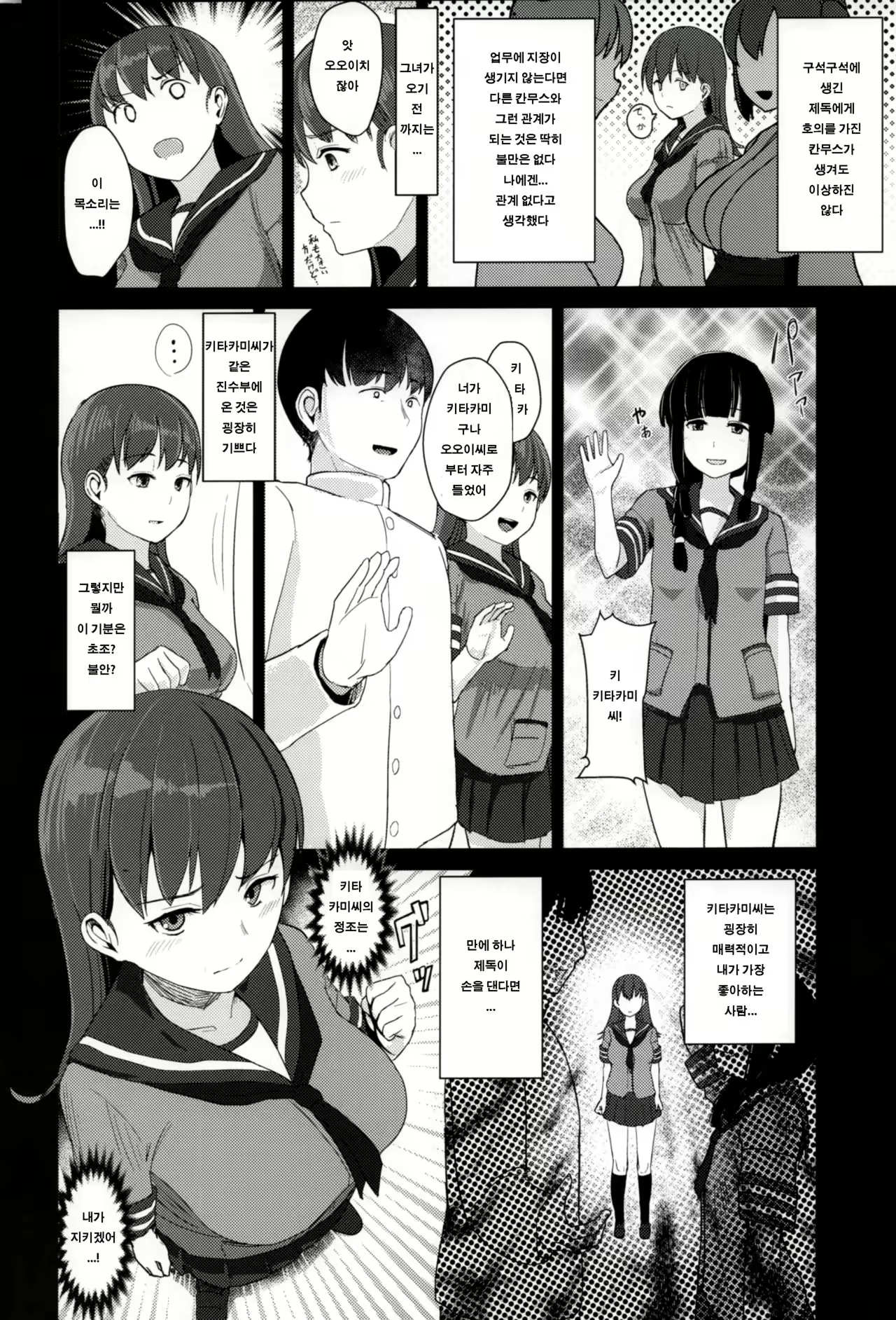 Content 1029494 - 7 페이지