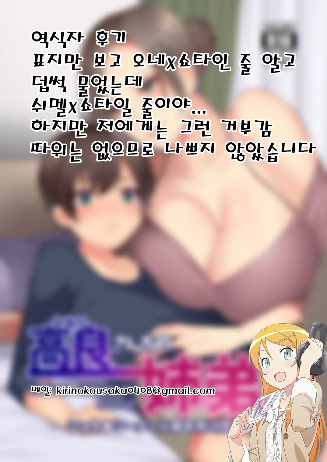 Content 1029495 - 24 페이지