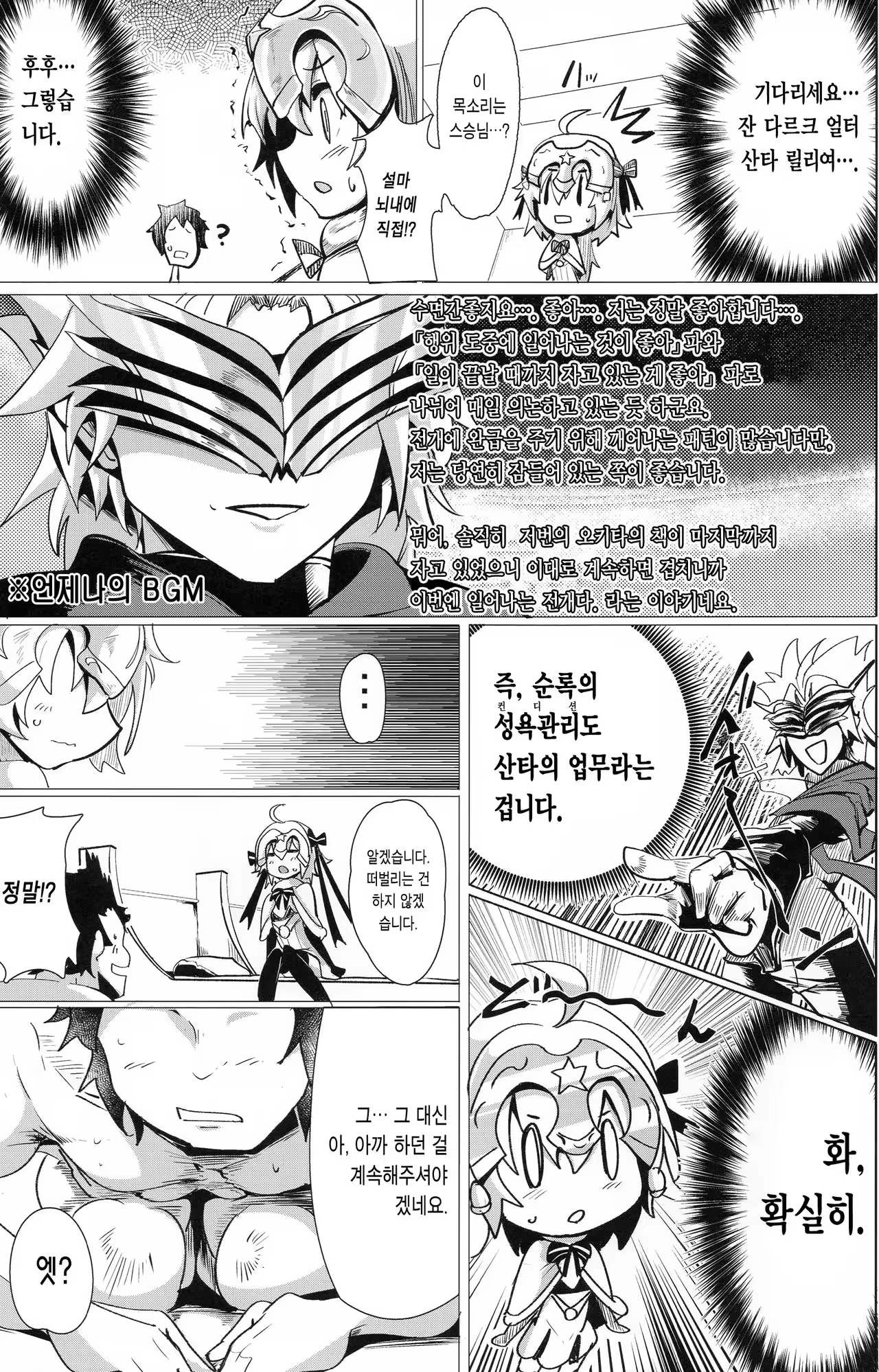 Content 1029497 - 13 페이지
