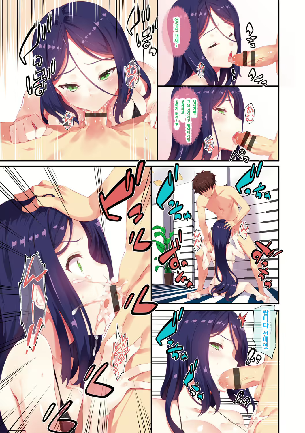 Content 1029506 - 14 페이지