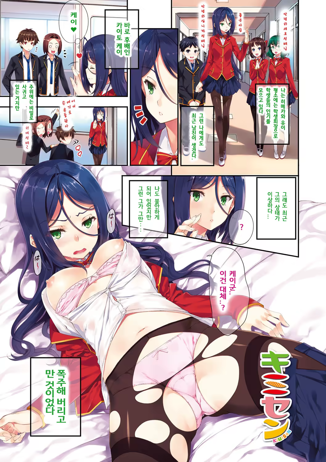 Content 1029506 - 4 페이지