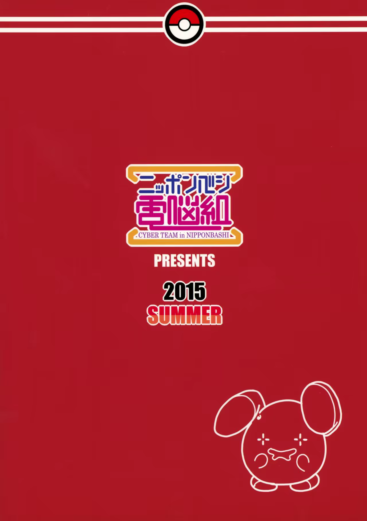 Content 1029513 - 2 페이지