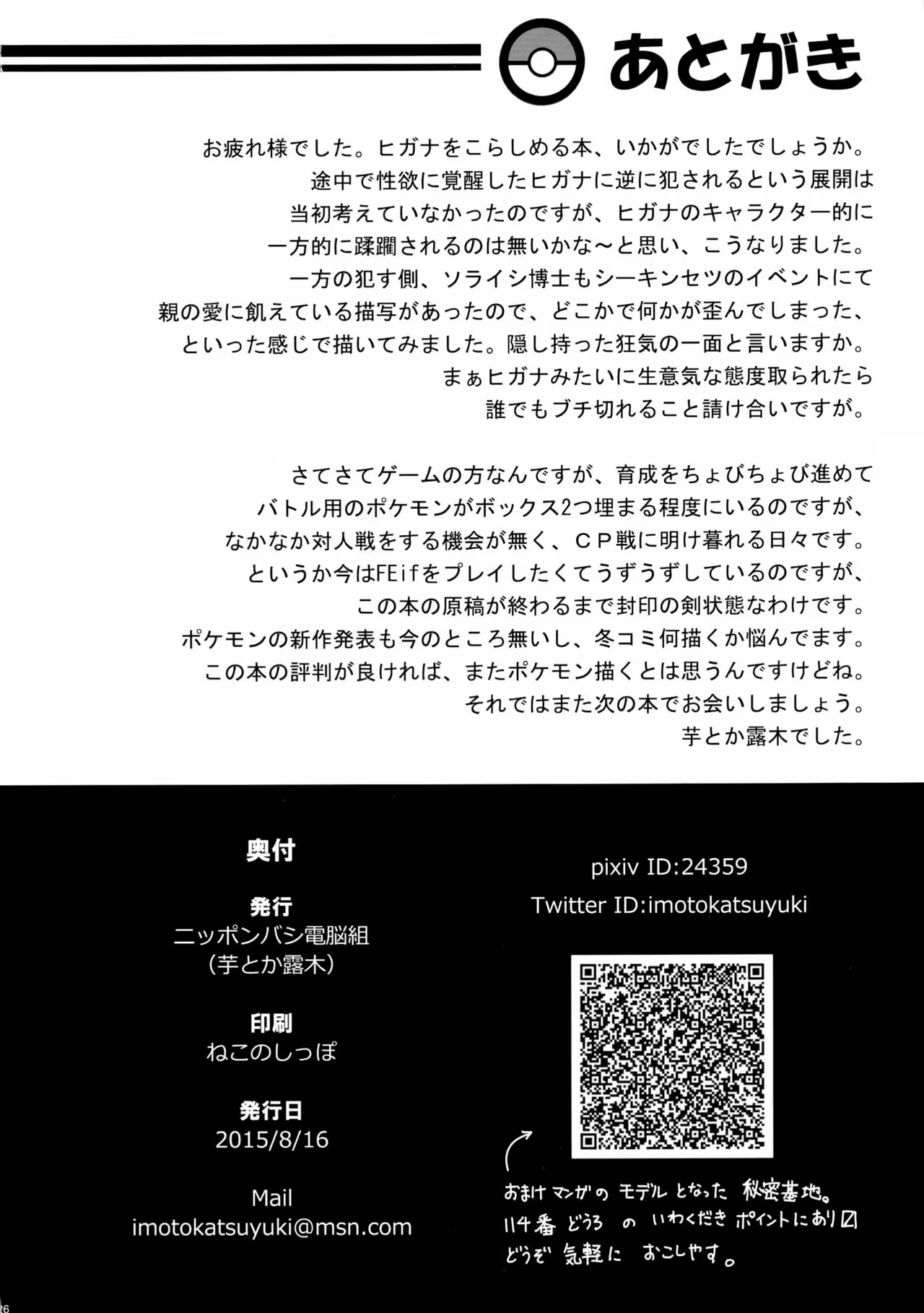 Content 1029513 - 26 페이지