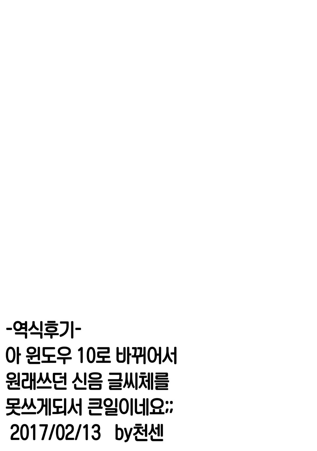 Content 1029513 - 27 페이지