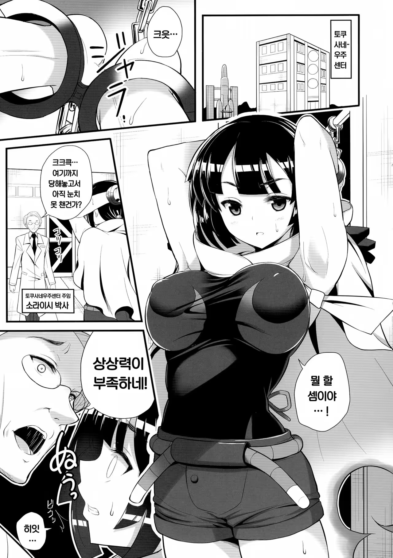 Content 1029513 - 5 페이지