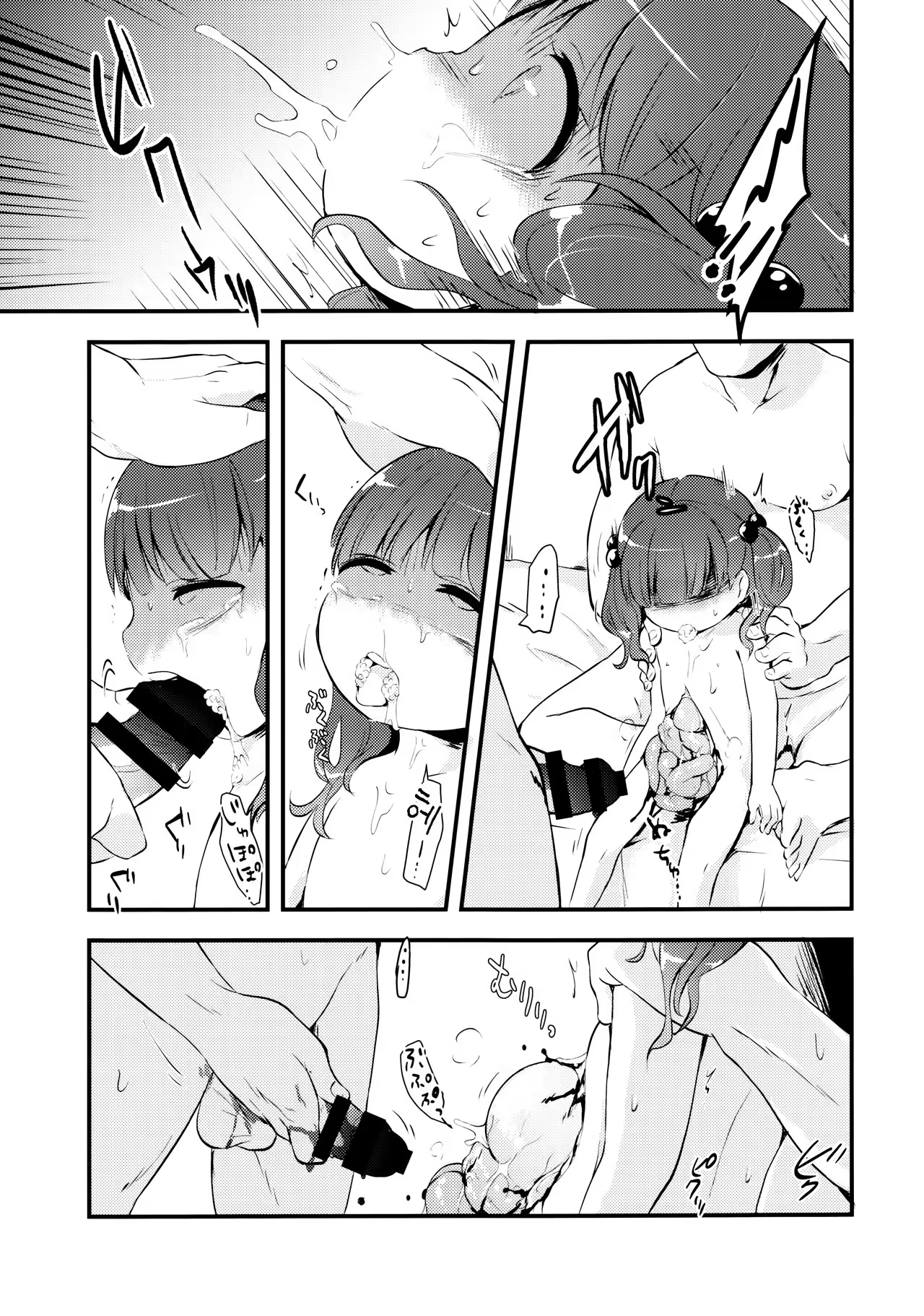 Content 1029585 - 13 페이지