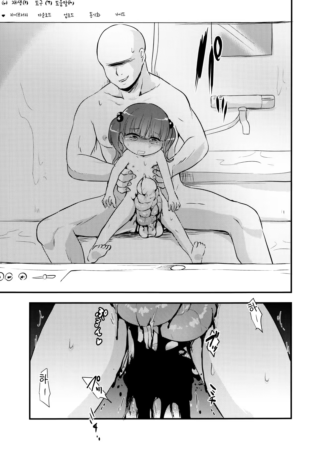Content 1029585 - 15 페이지