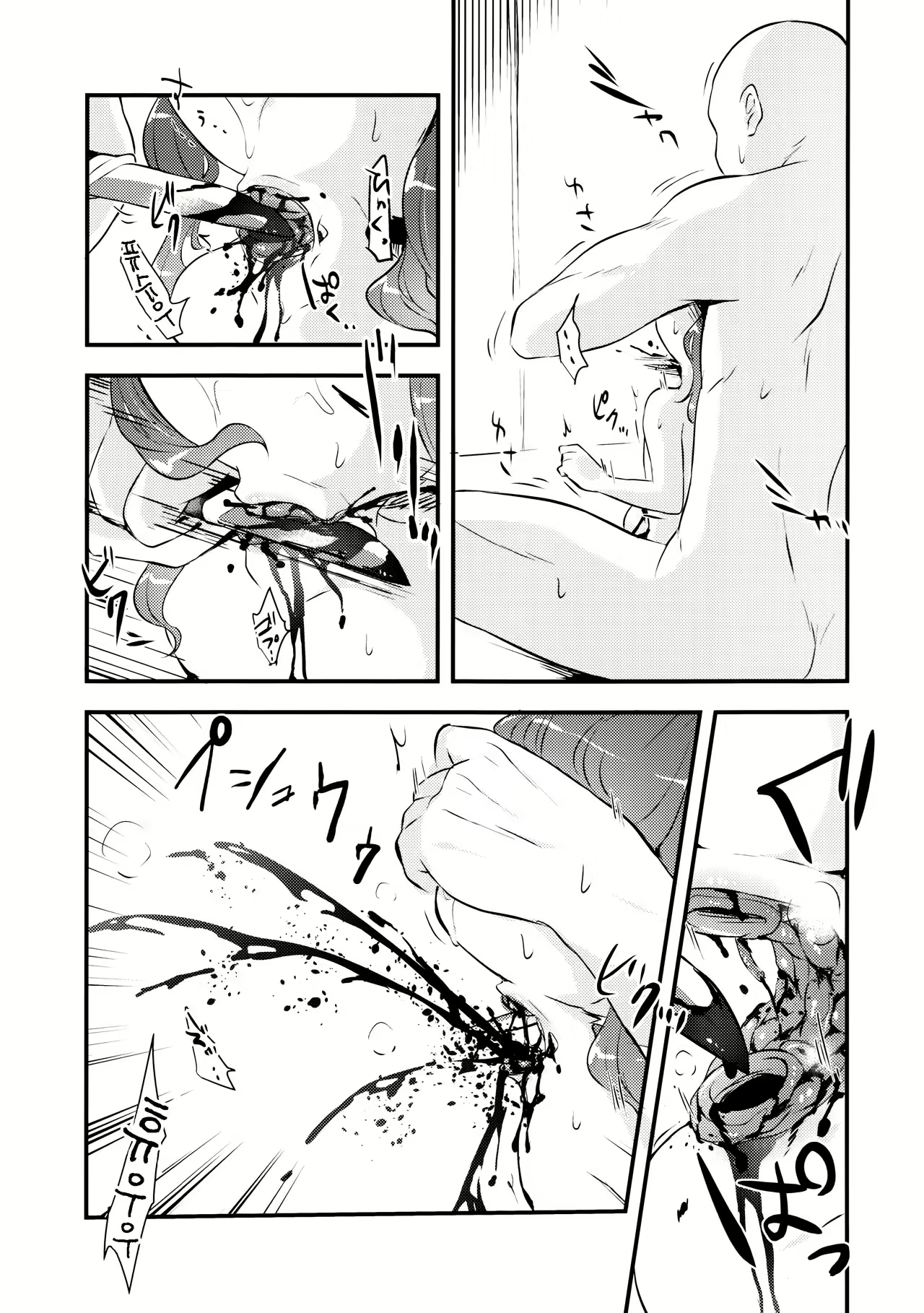 Content 1029585 - 17 페이지