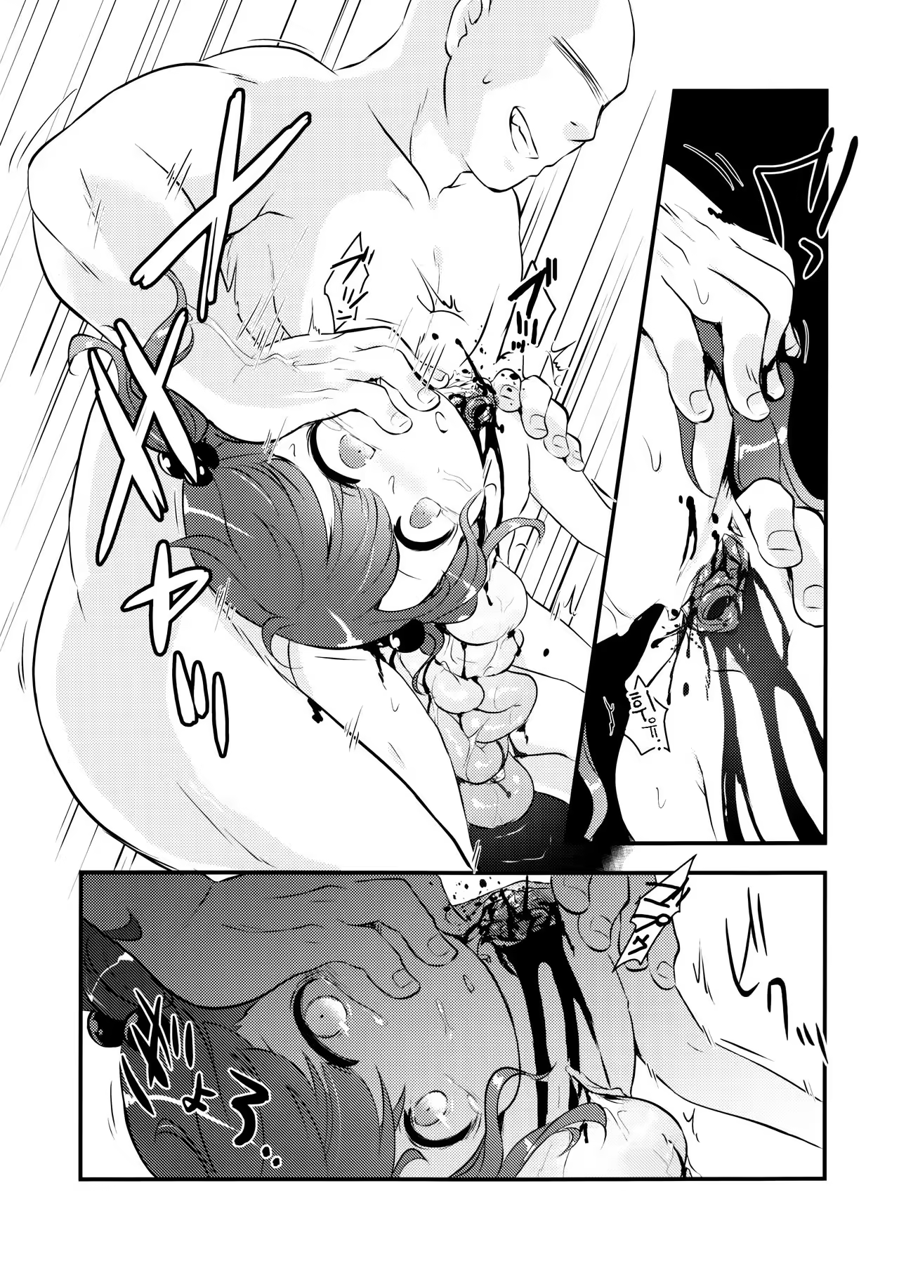 Content 1029585 - 19 페이지